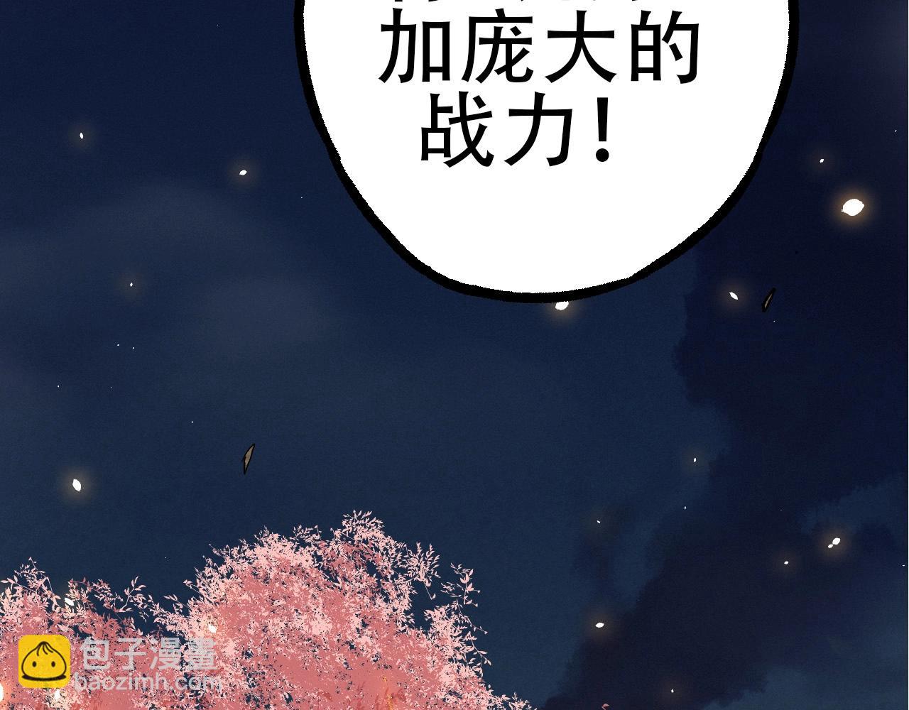 第 159 页