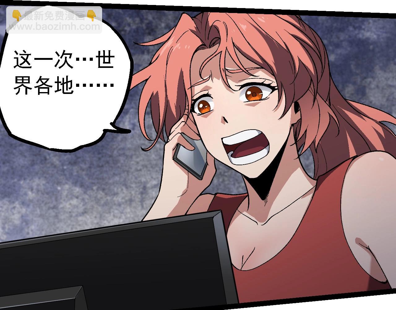 第 57 页