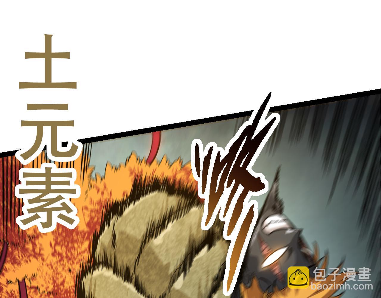 第 85 页