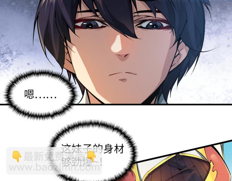第 46 页