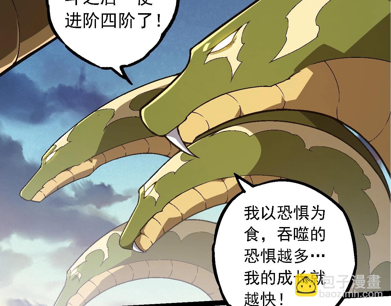 第 97 页