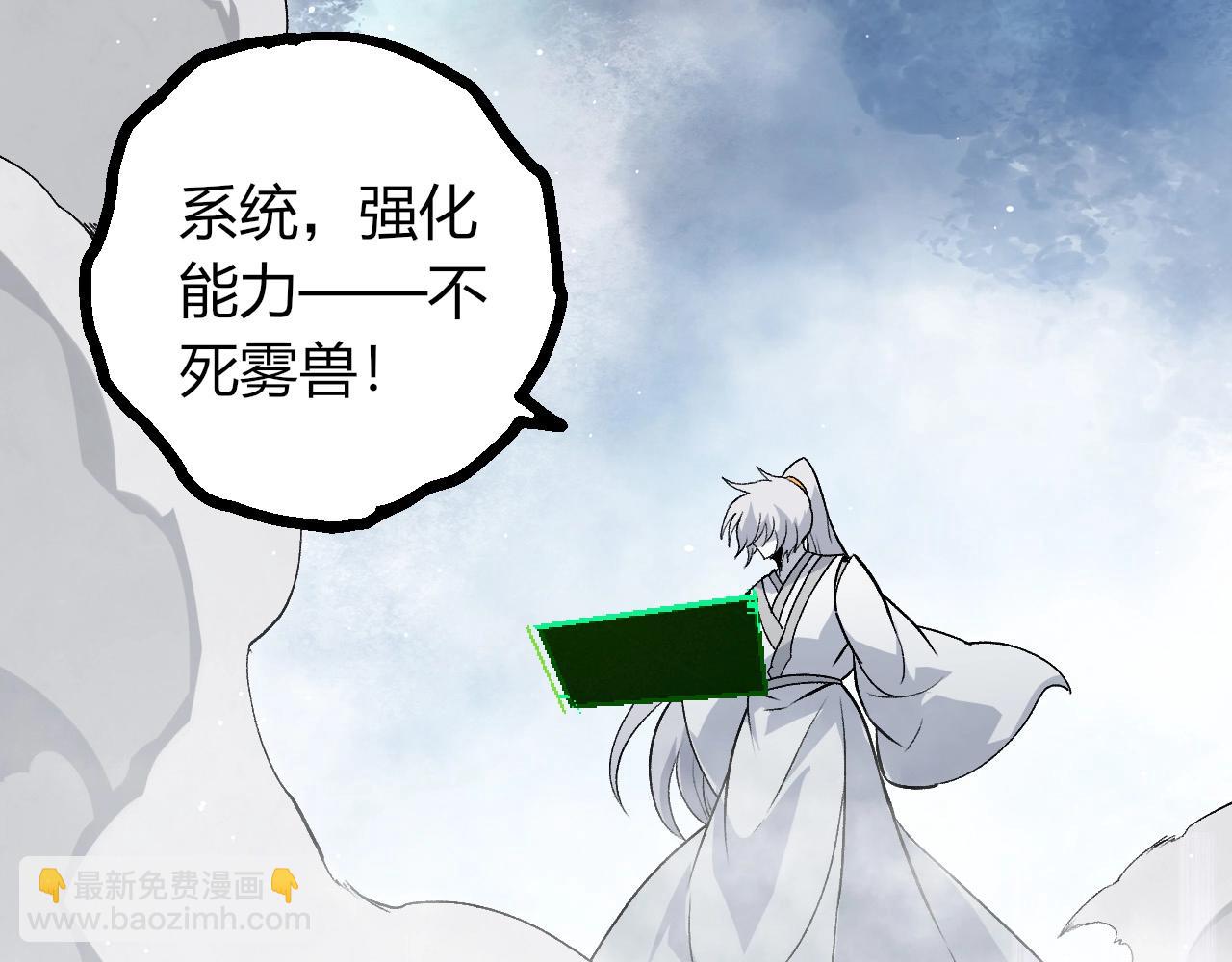 第 82 页
