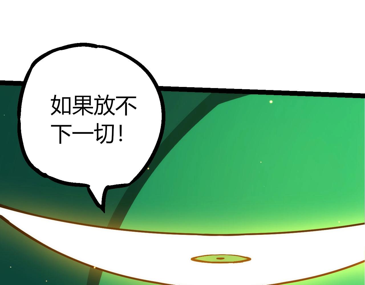 第 95 页