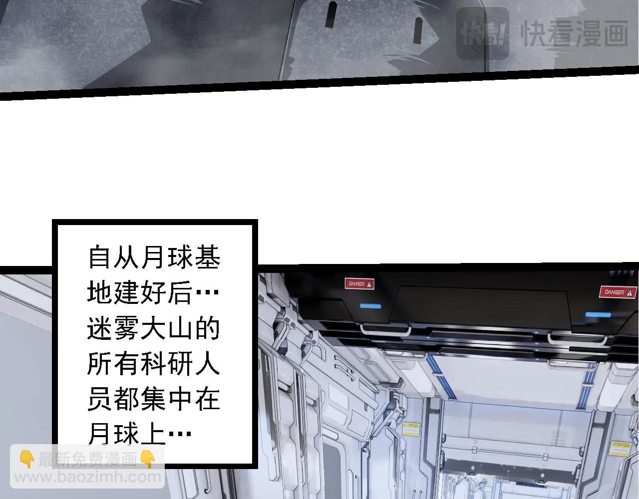 第 88 页