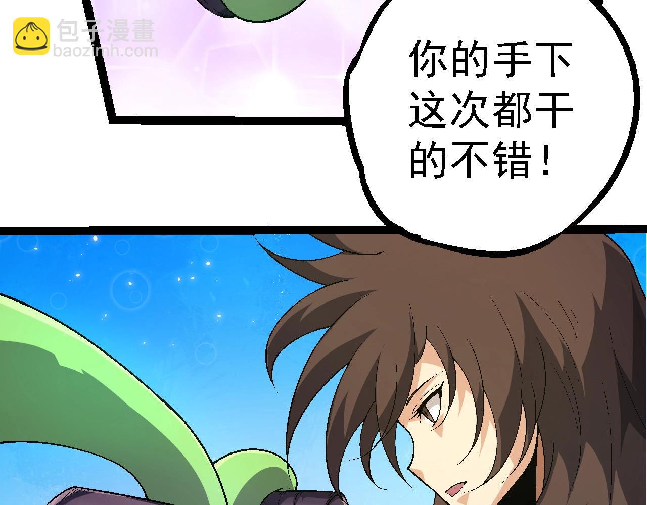 第 99 页