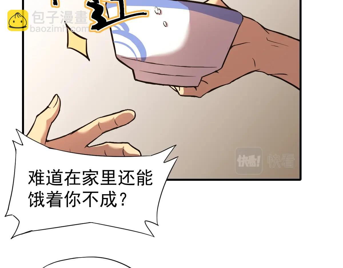 第 94 页