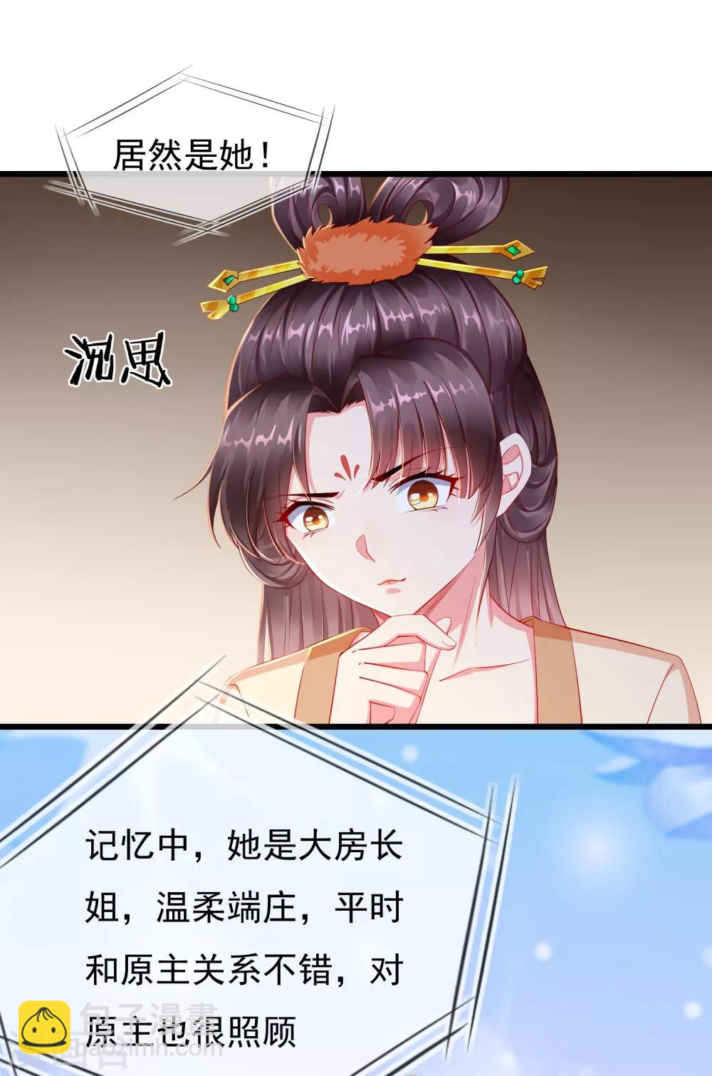 第 46 页