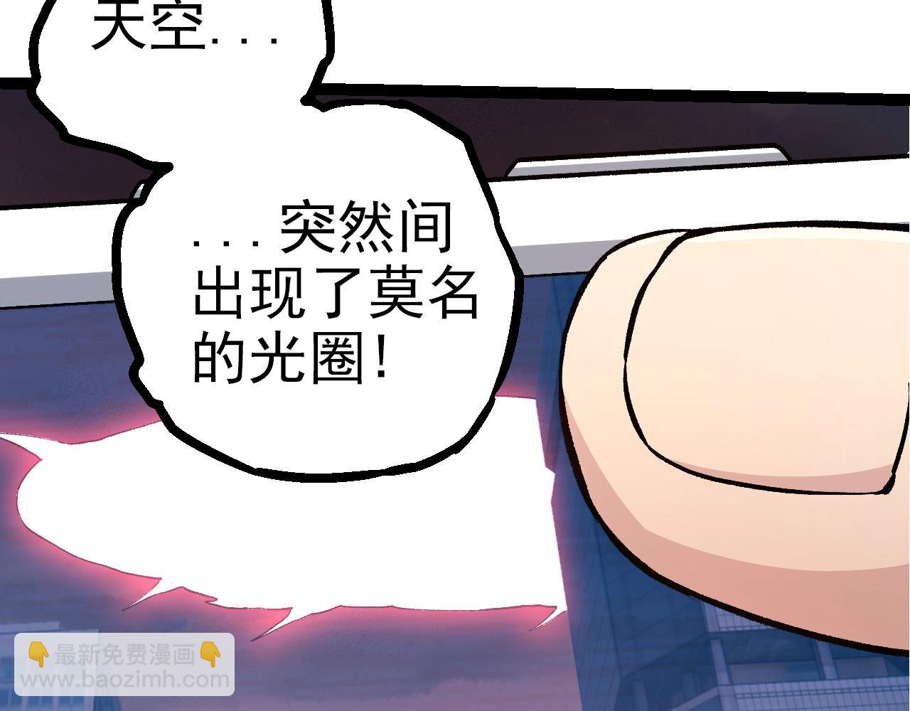 第 81 页