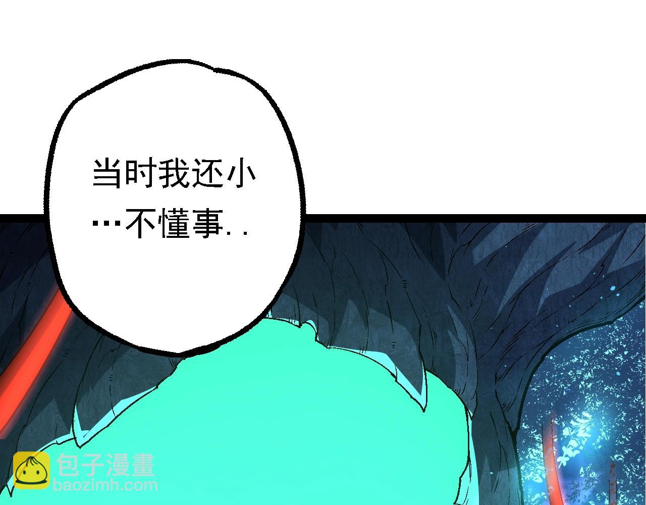 第 145 页
