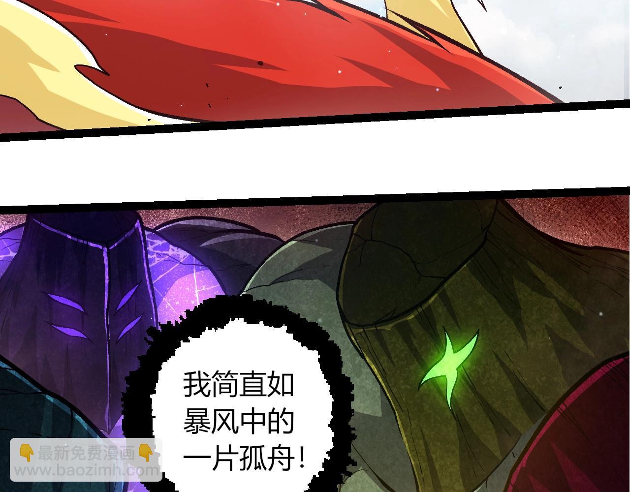 第 83 页