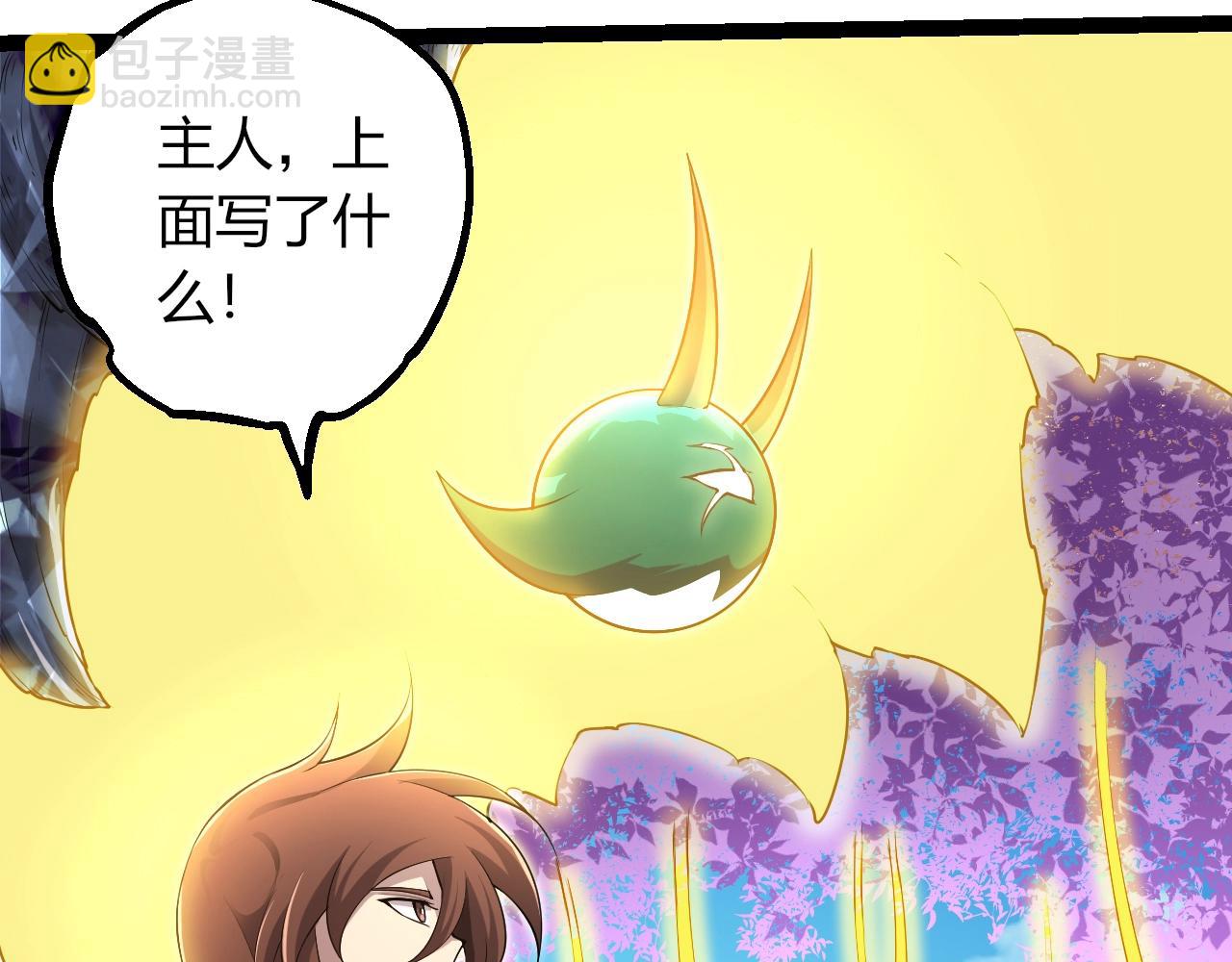 第 60 页