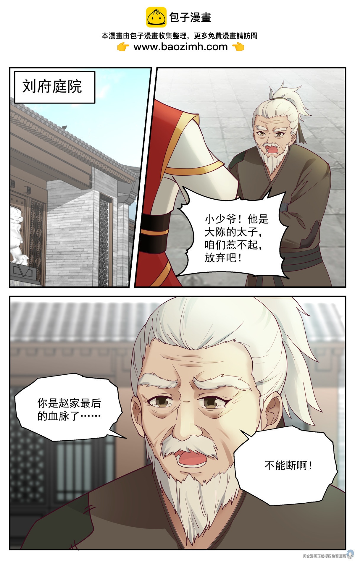 第 2 页