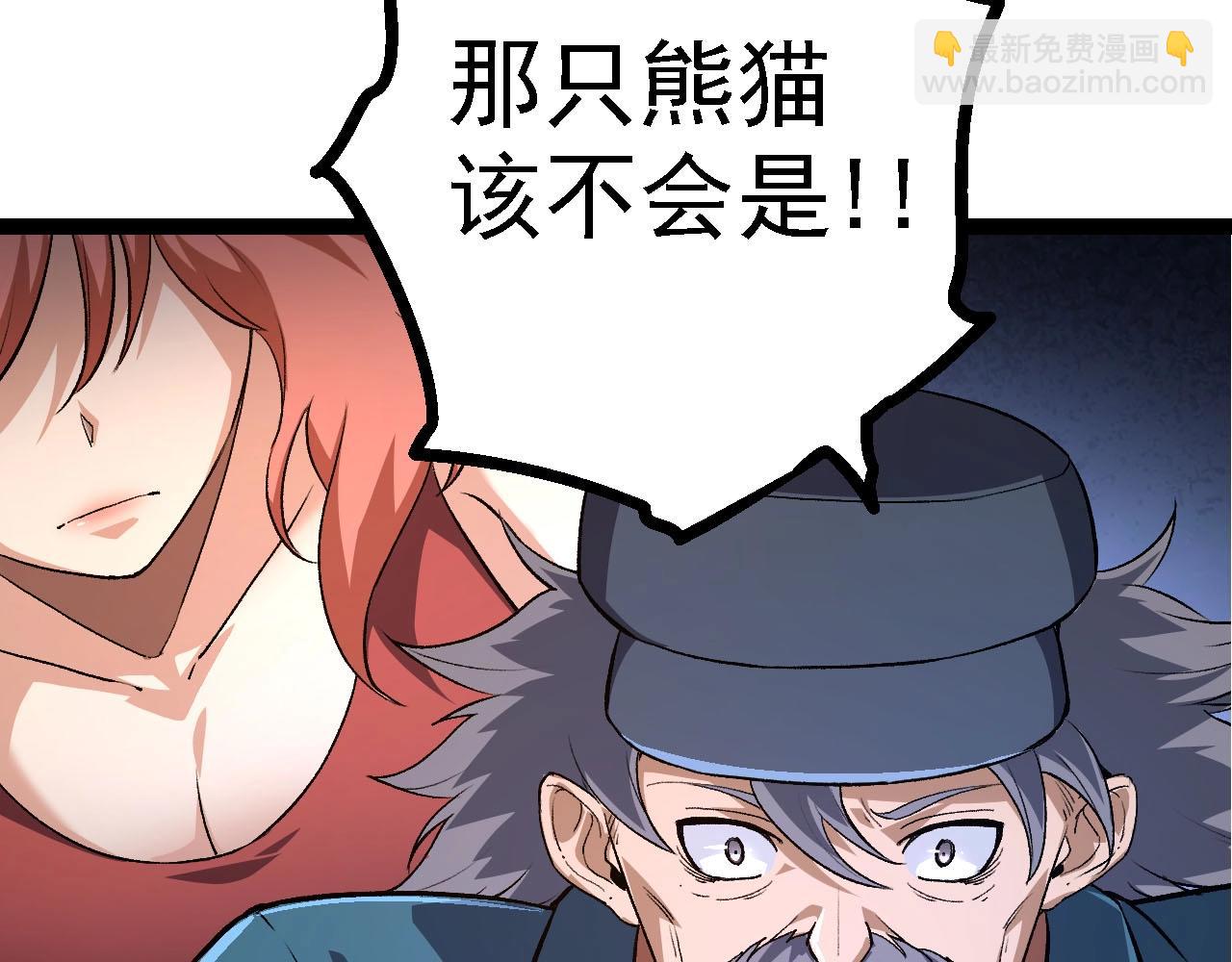 第 87 页