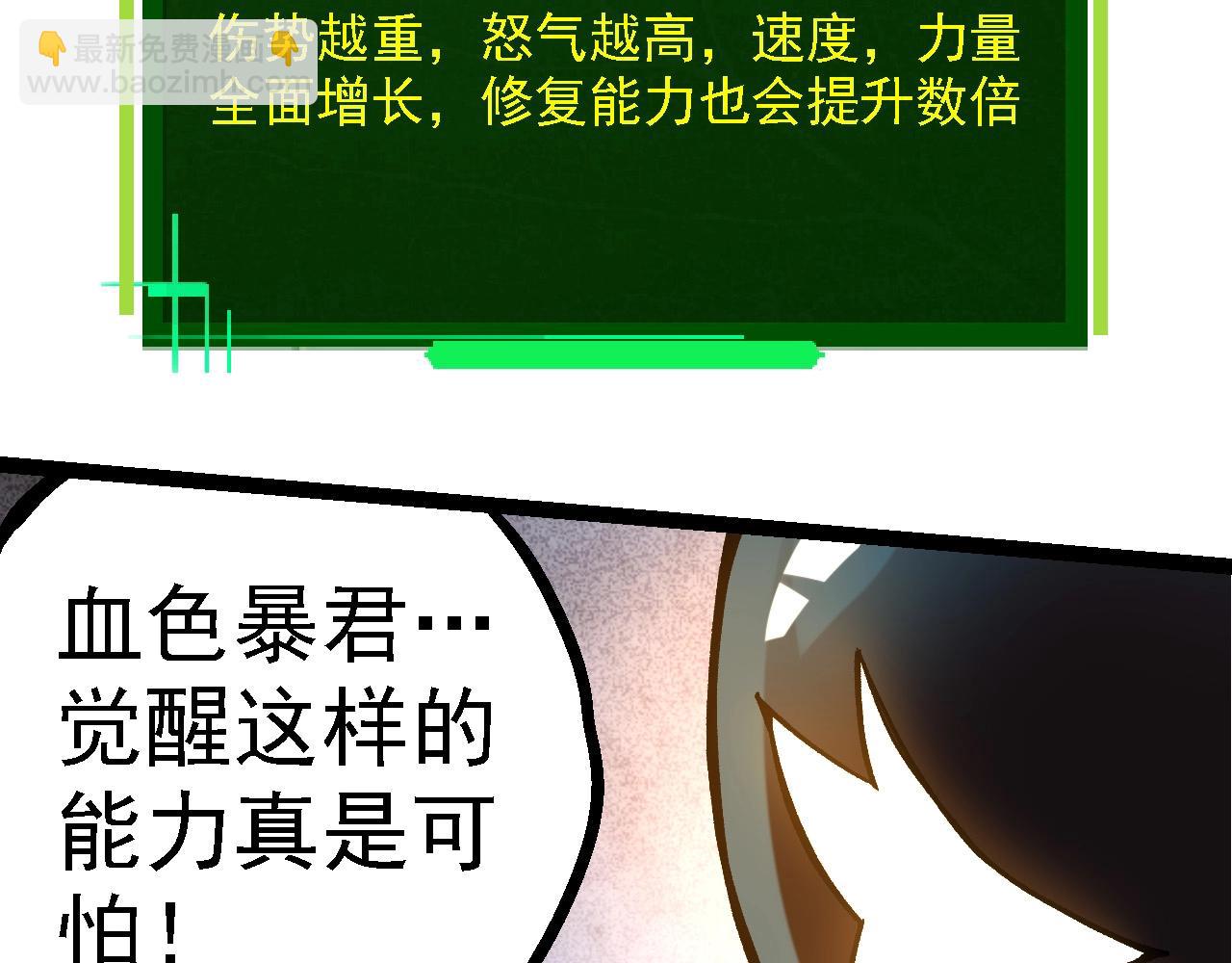 第 68 页
