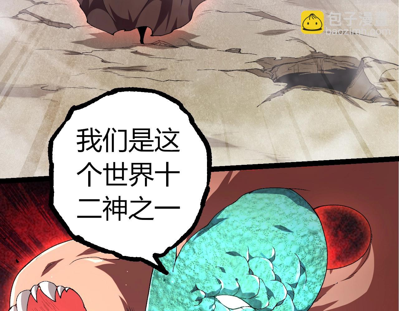 第 88 页