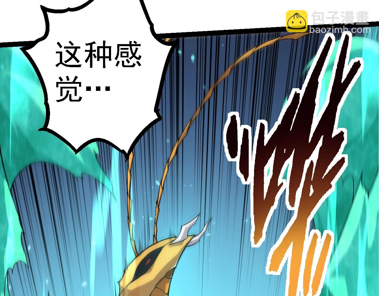 第 80 页