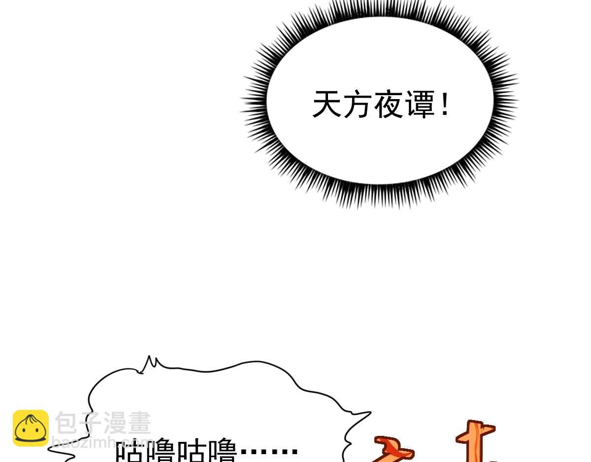 第 83 页