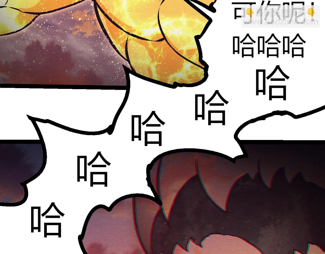 第 88 页