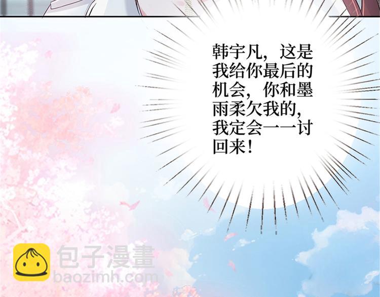 第 111 页