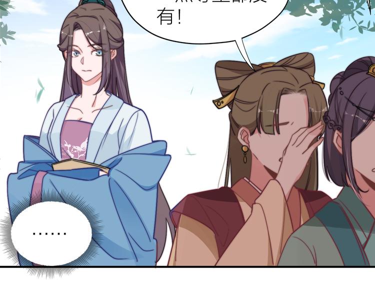 第 131 页