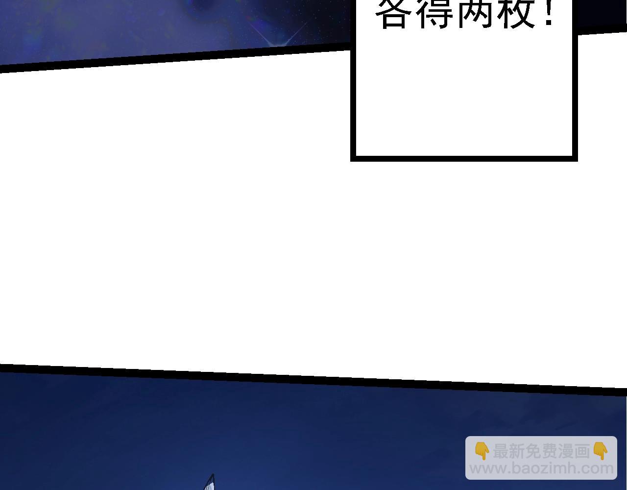 第 97 页