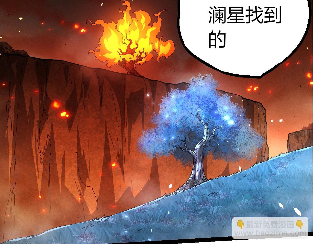 第 97 页