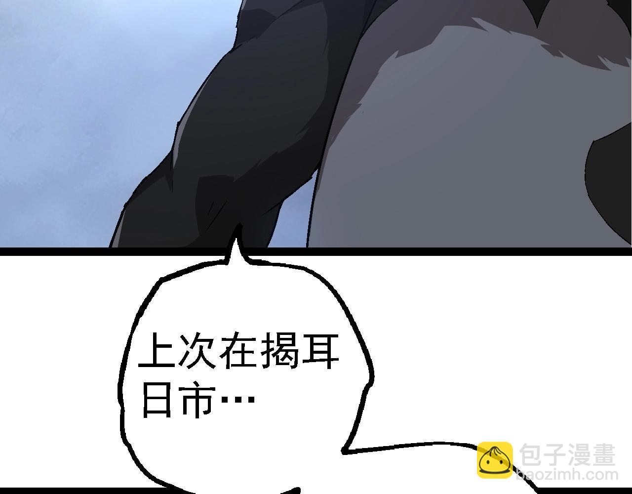 第 112 页