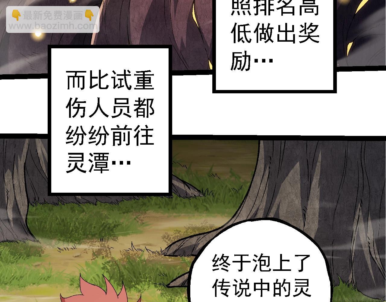 第 68 页