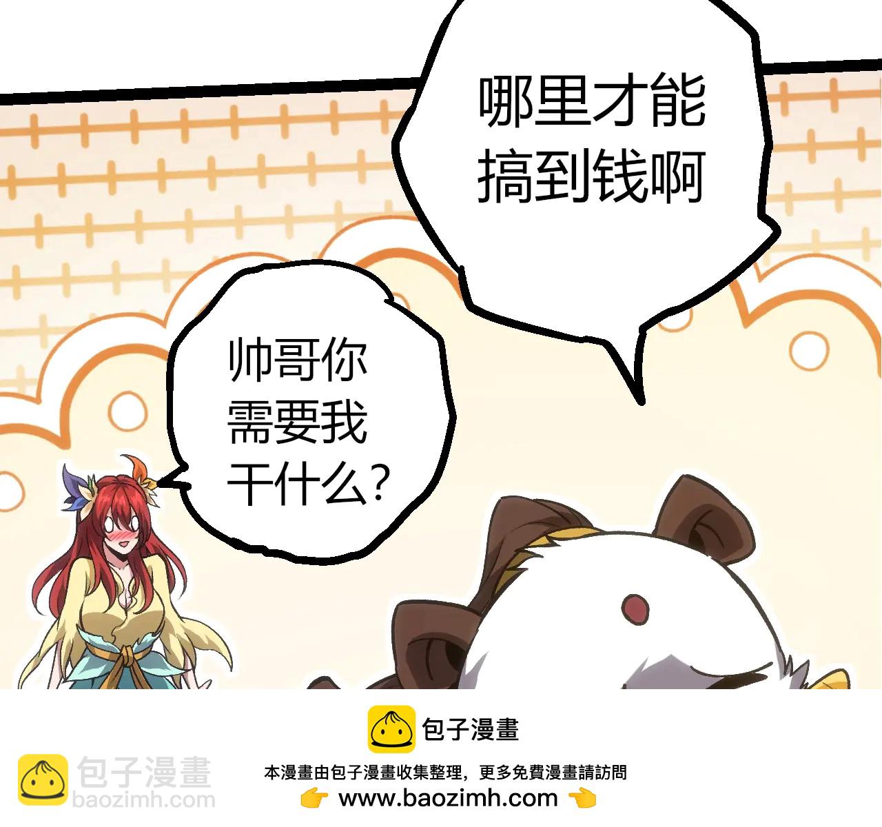第 100 页