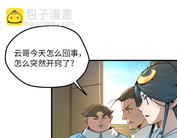 第 107 页