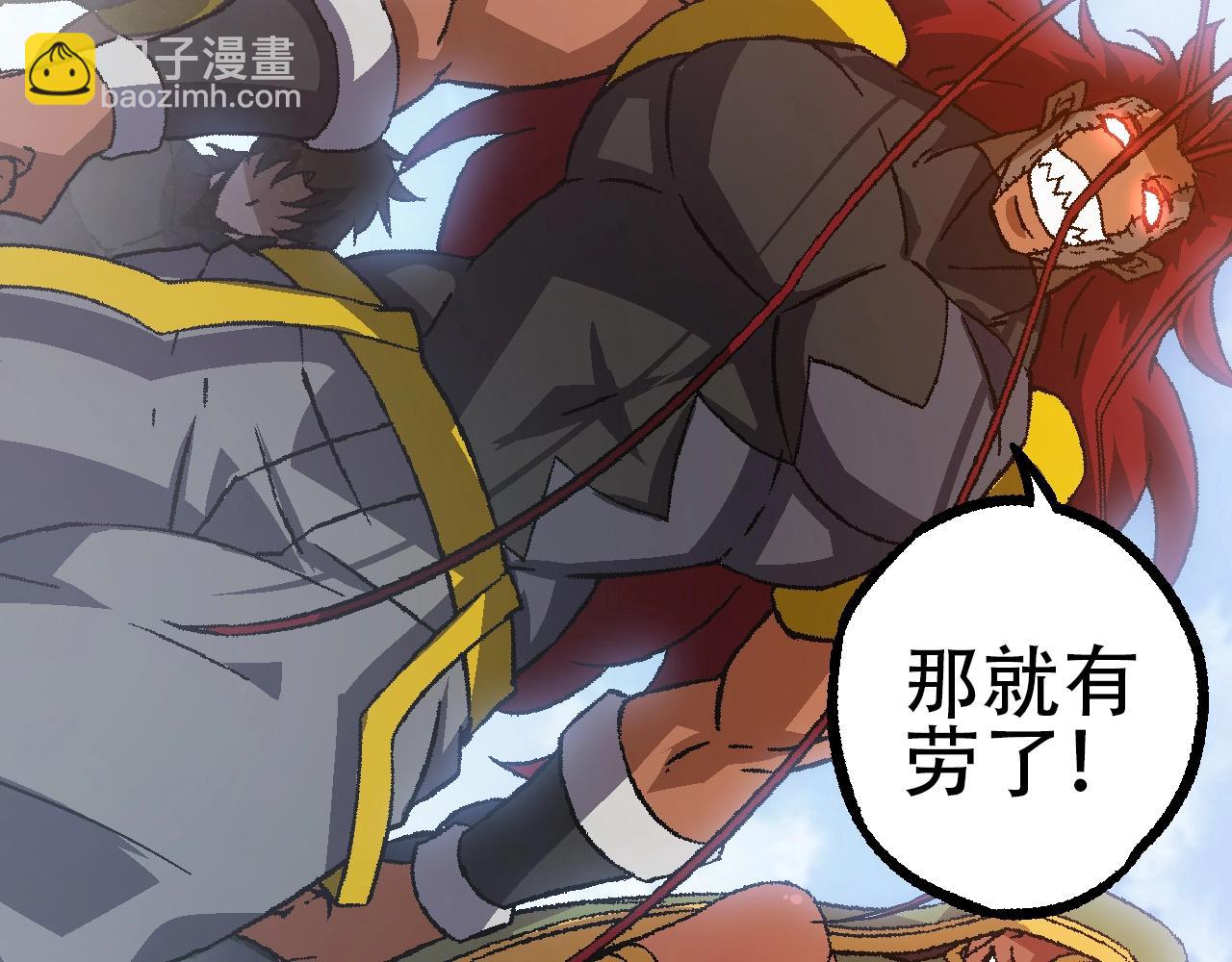第 110 页