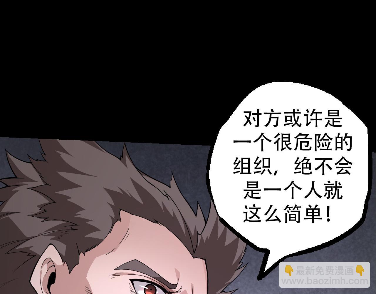 第 85 页