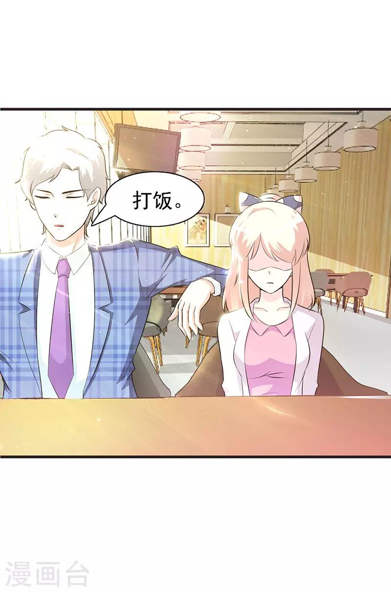 第 81 页
