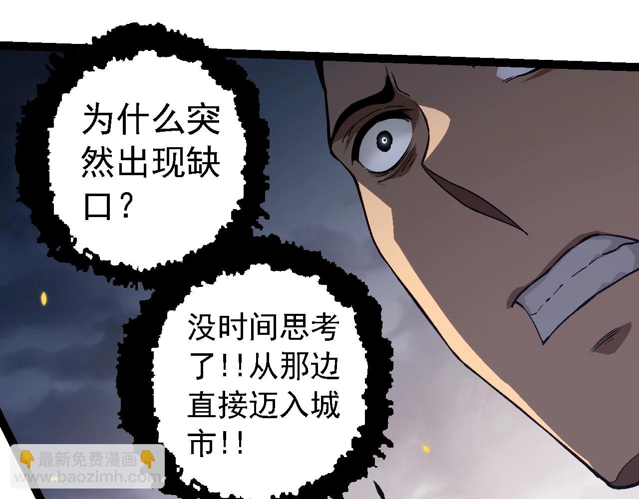 第 95 页