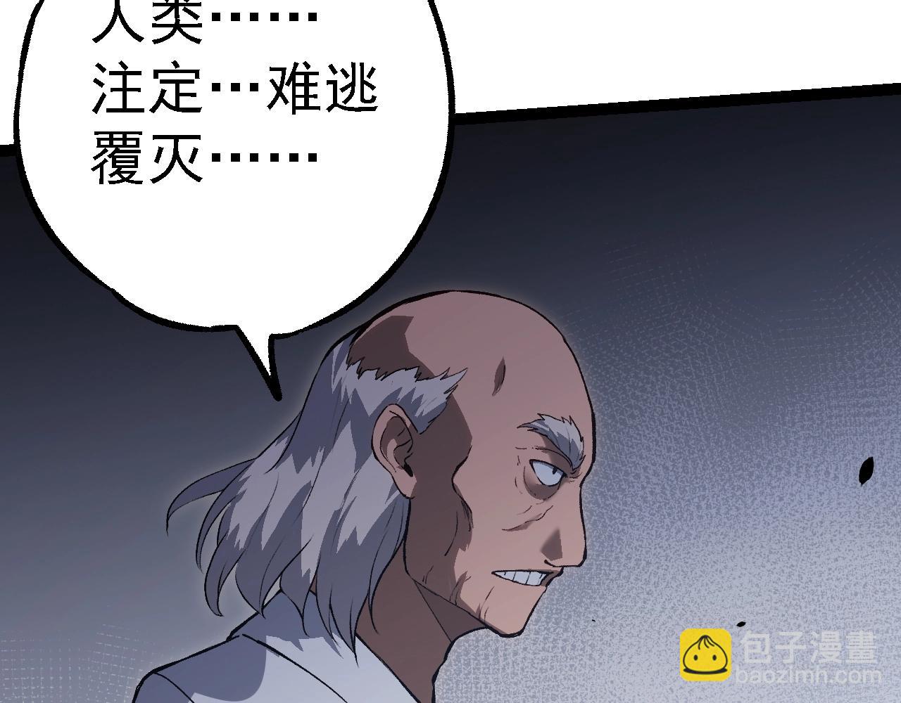 第 90 页