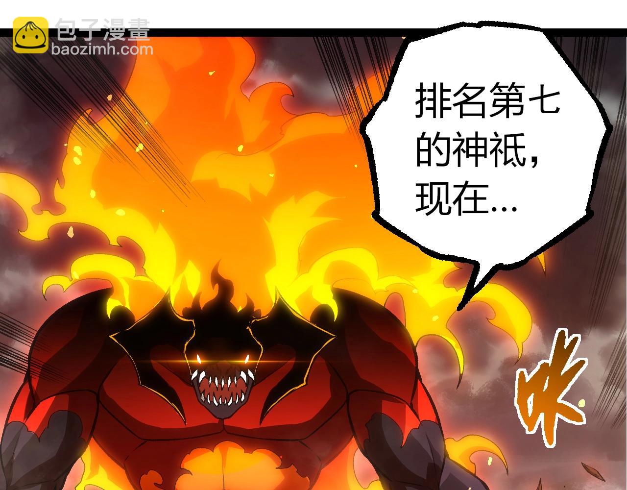第 85 页
