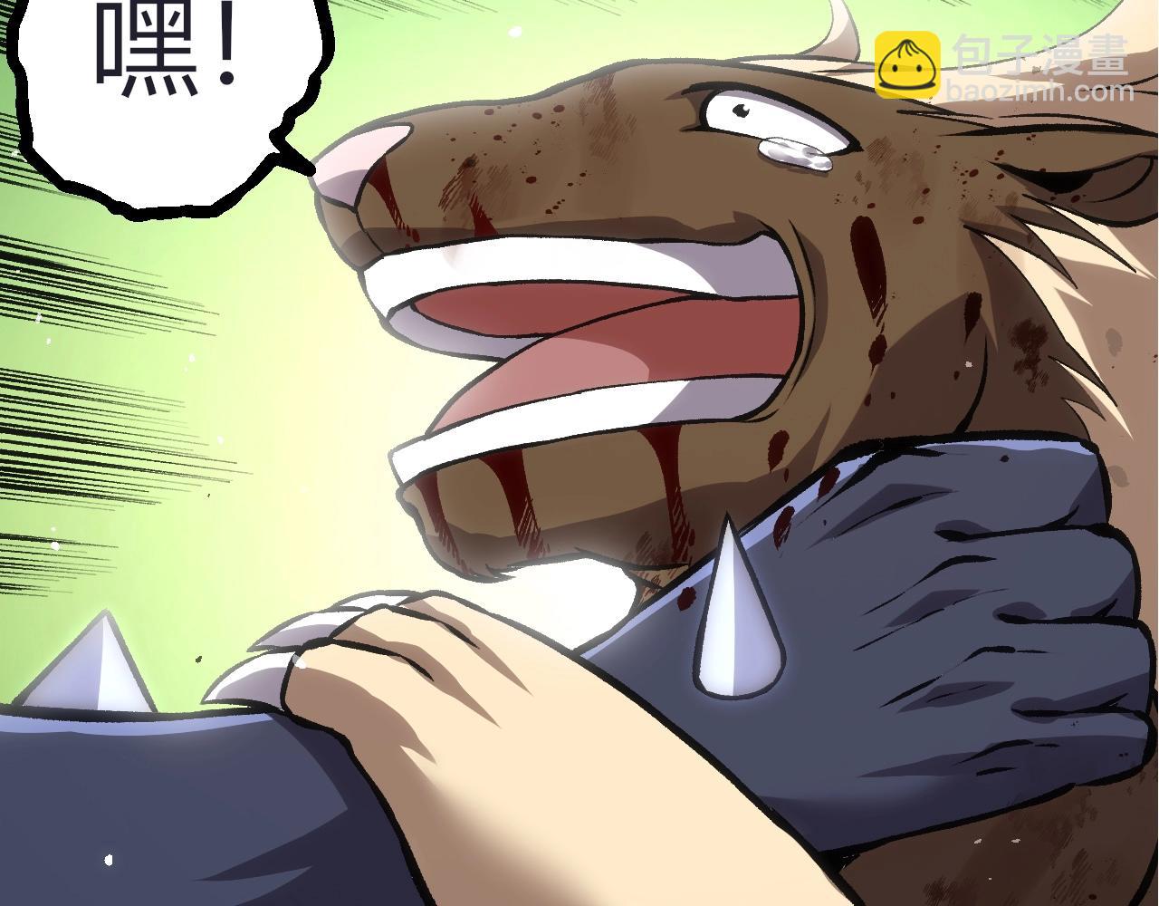 第 79 页