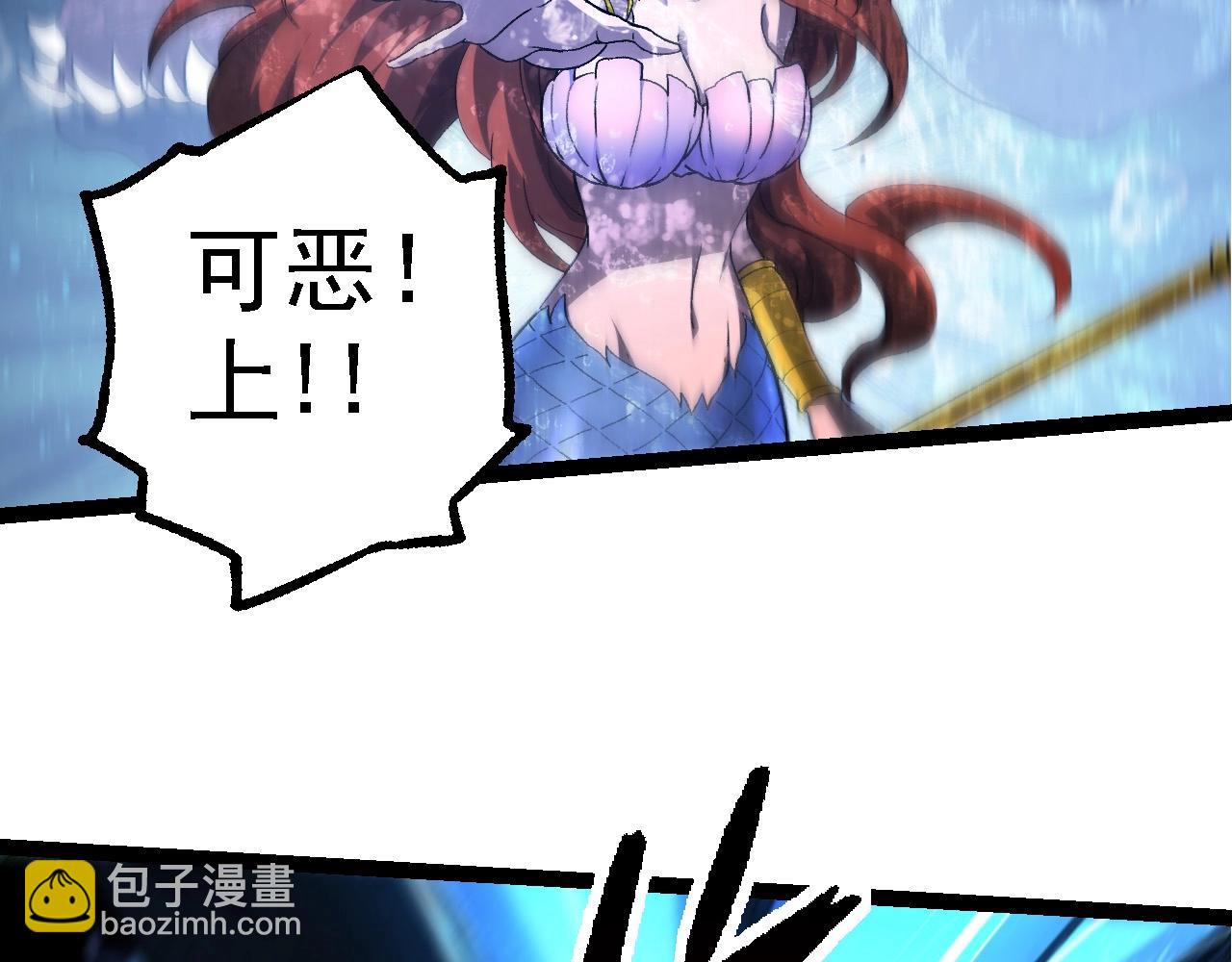 第 88 页
