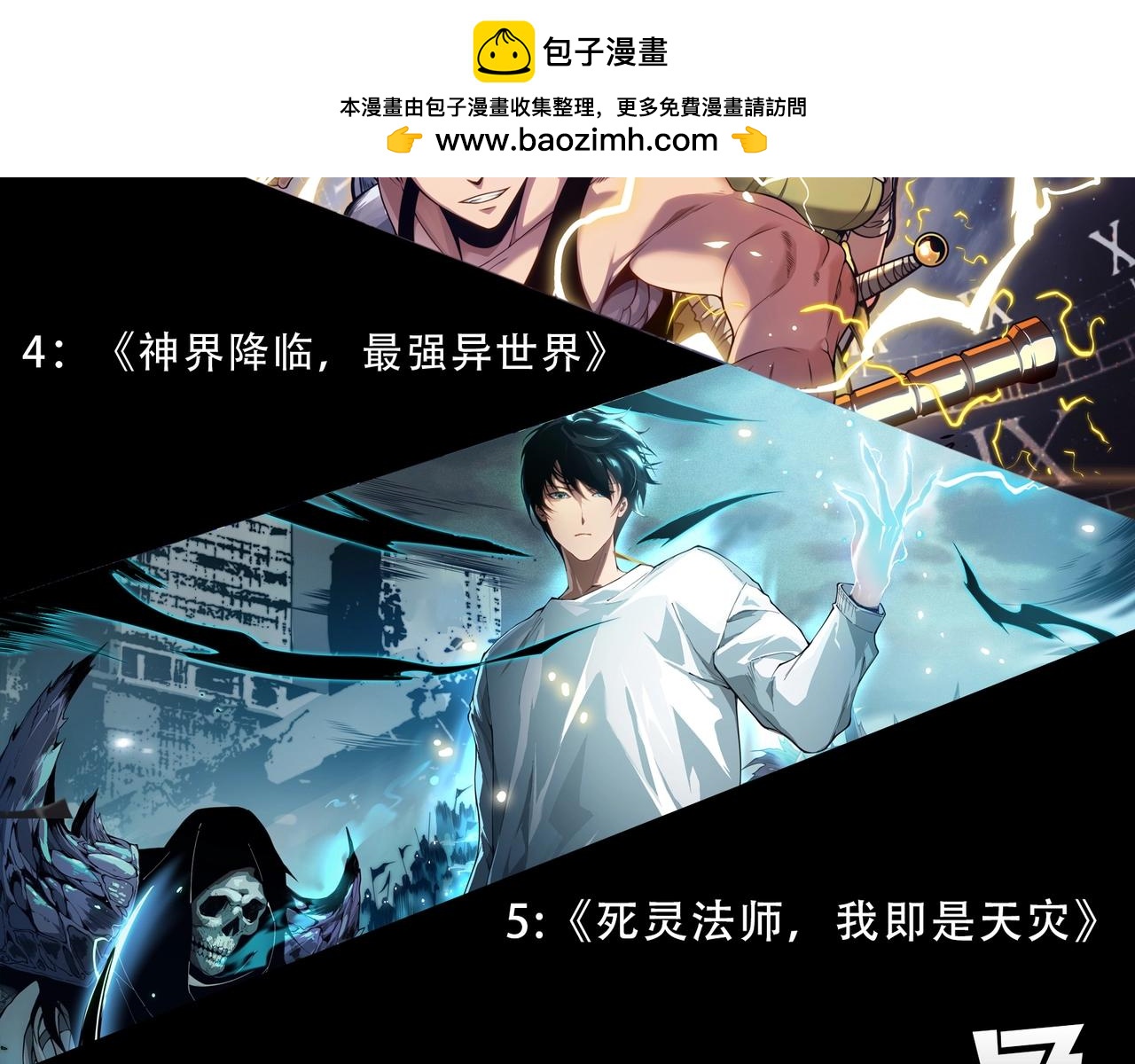 第 109 页