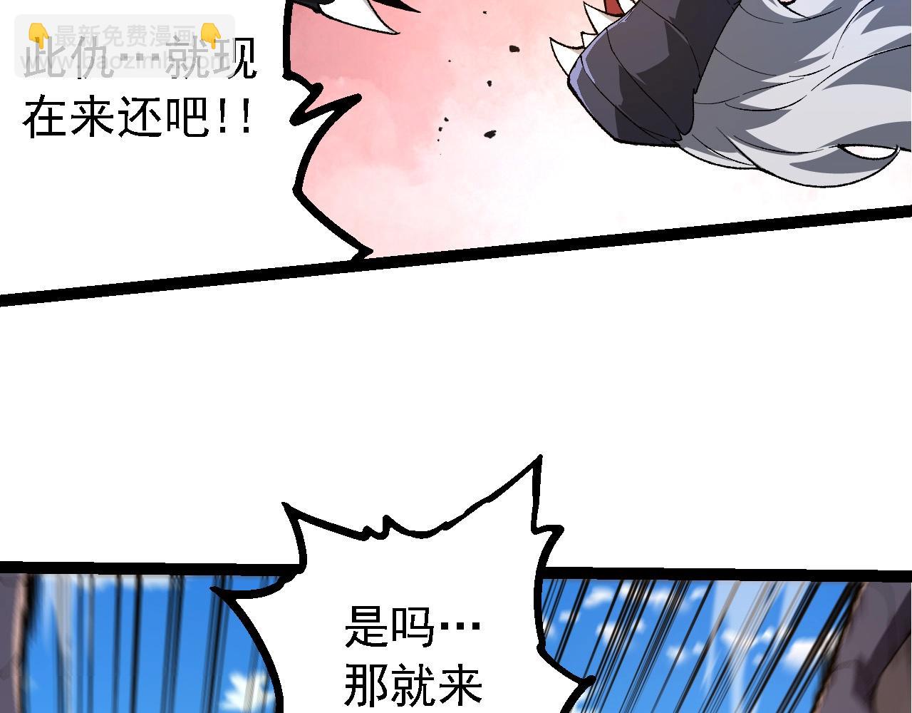 第 90 页