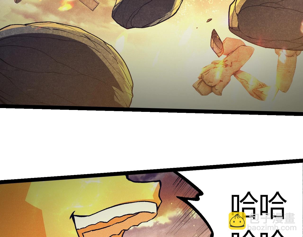第 83 页