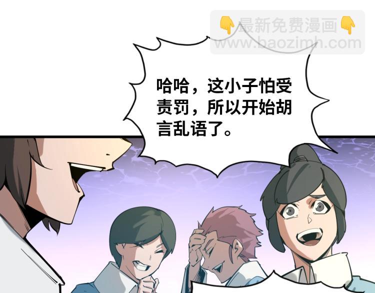 第 67 页