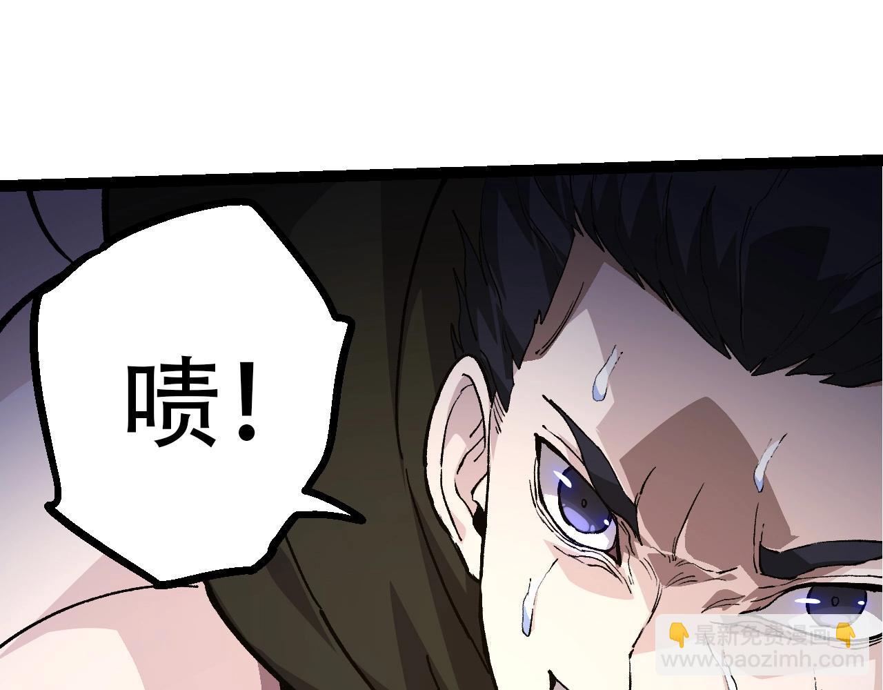 第 97 页