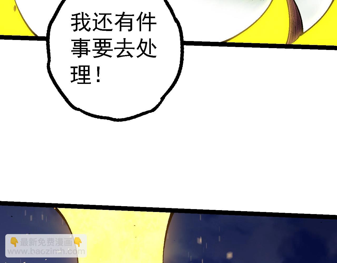 第 99 页