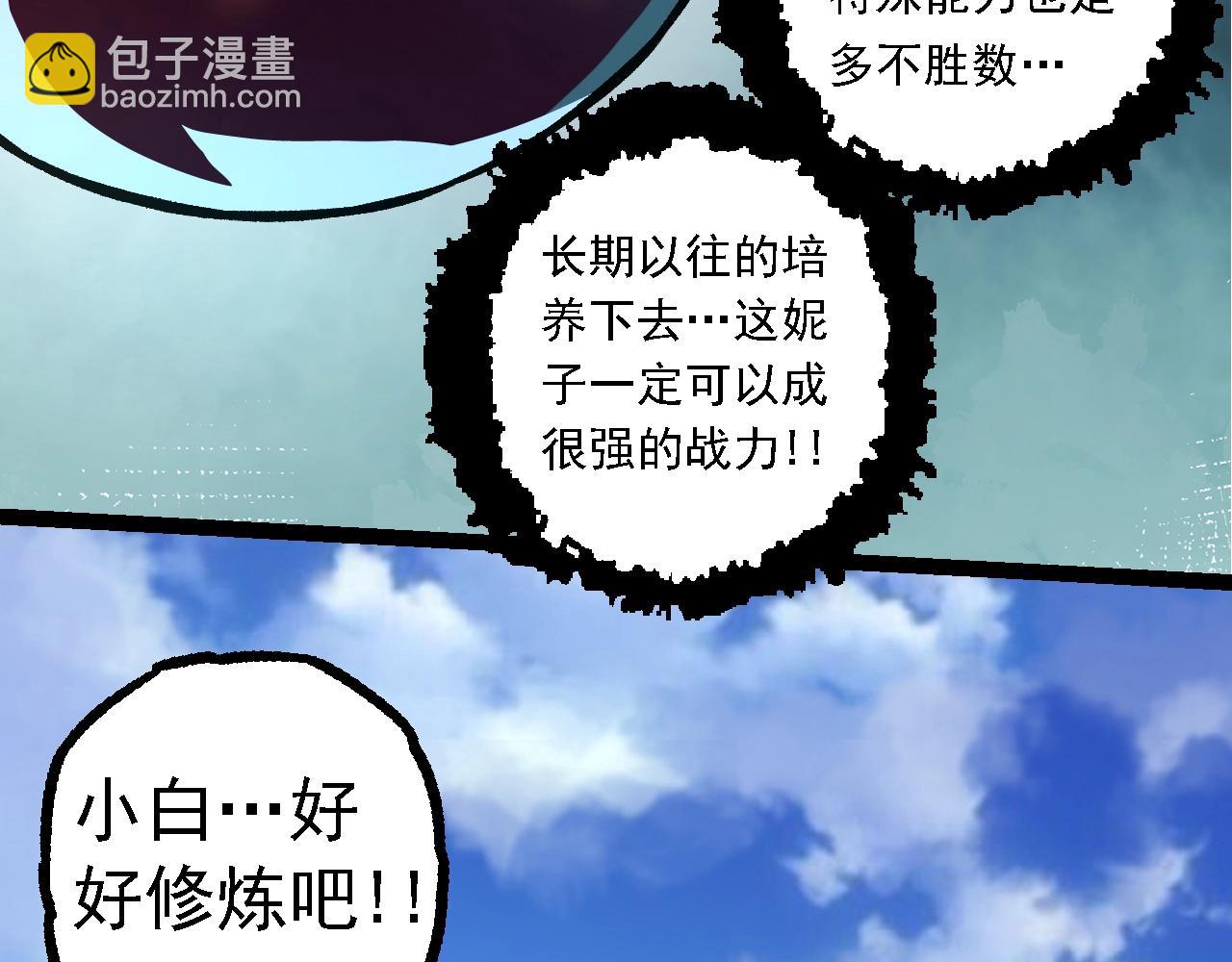 第 76 页