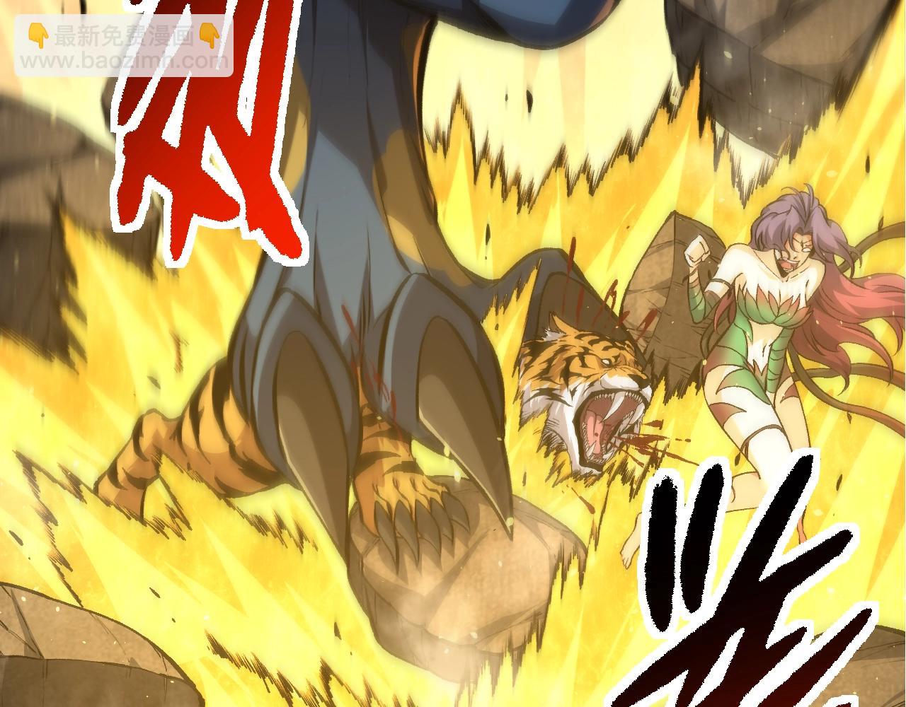第 93 页
