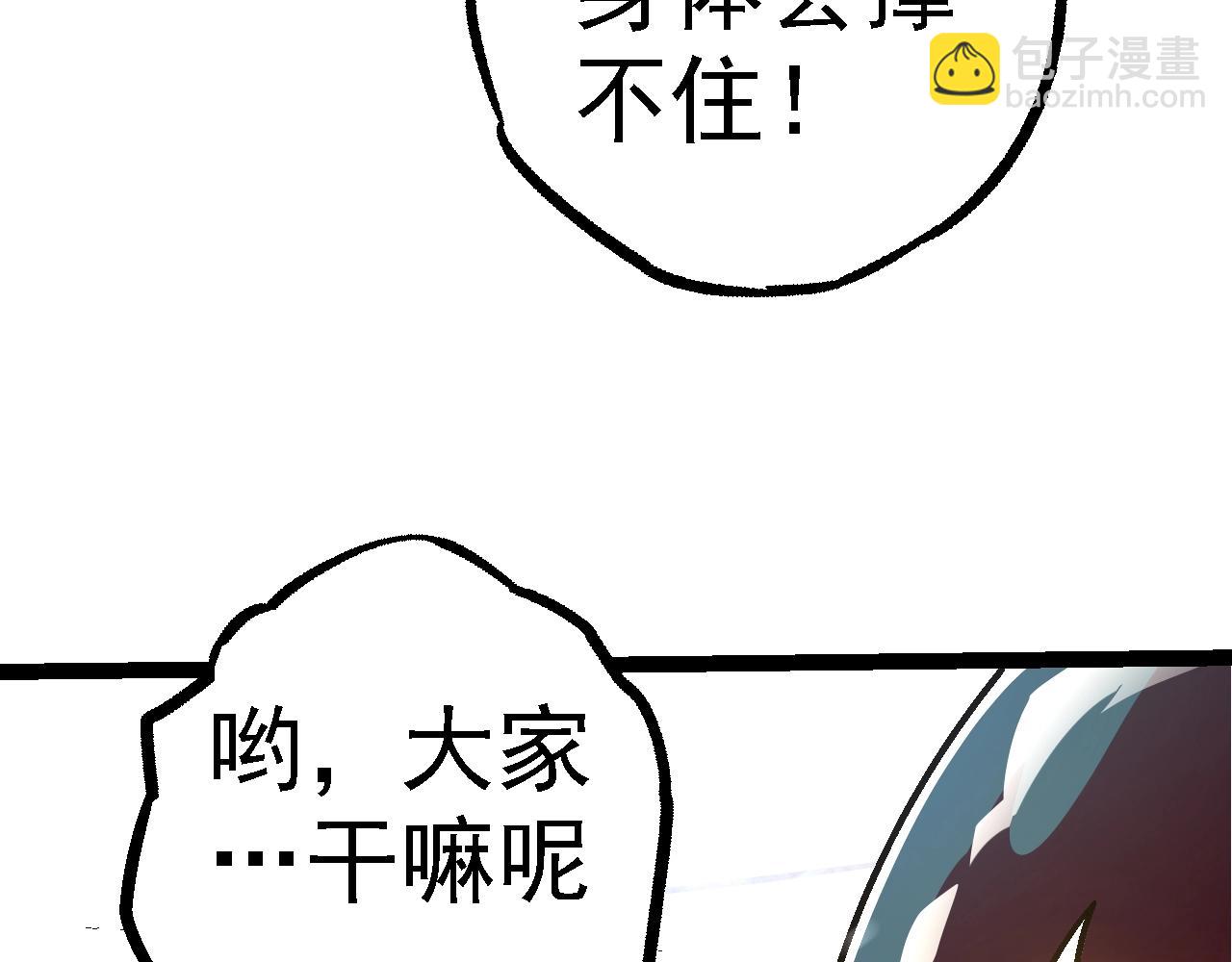 第 110 页