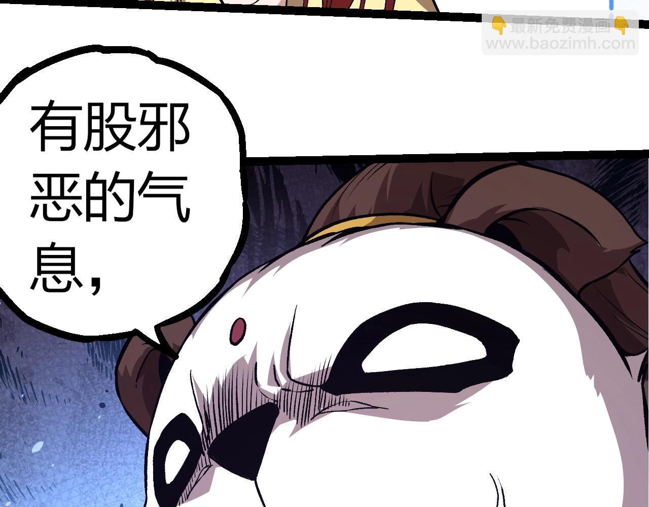 第 88 页