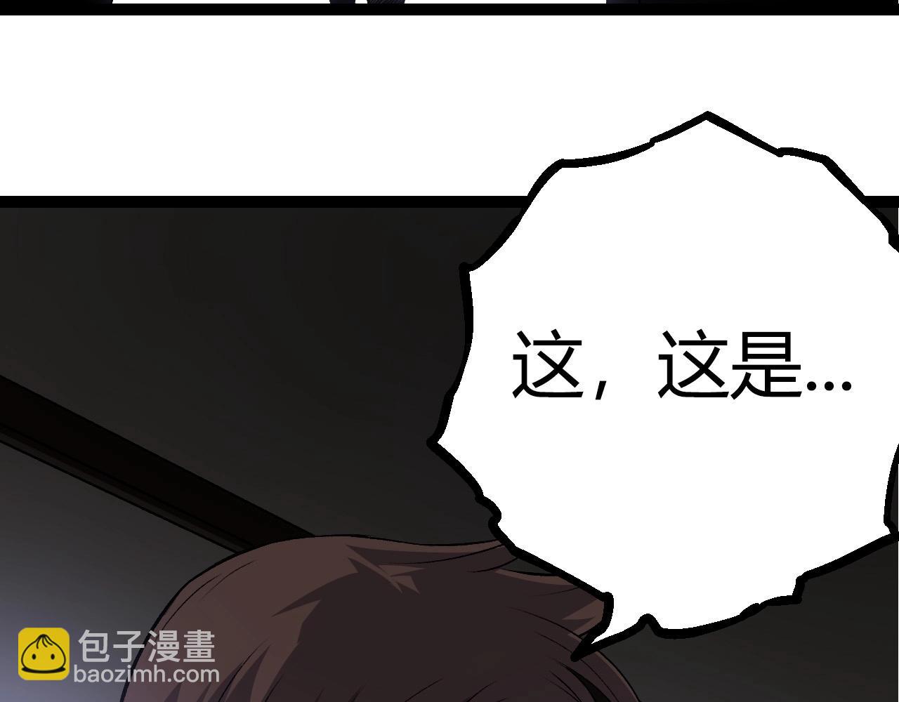 第 97 页