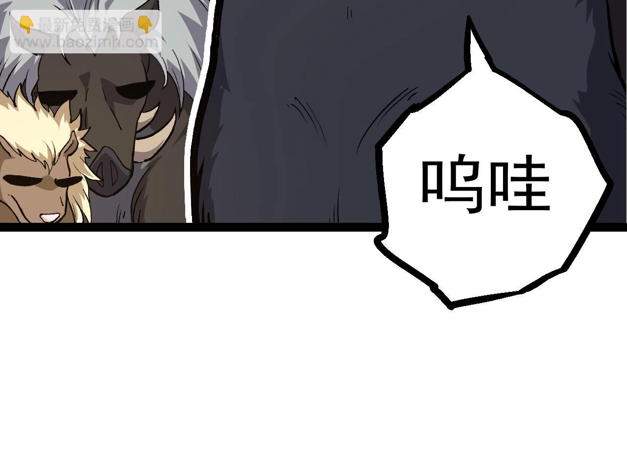 第 84 页